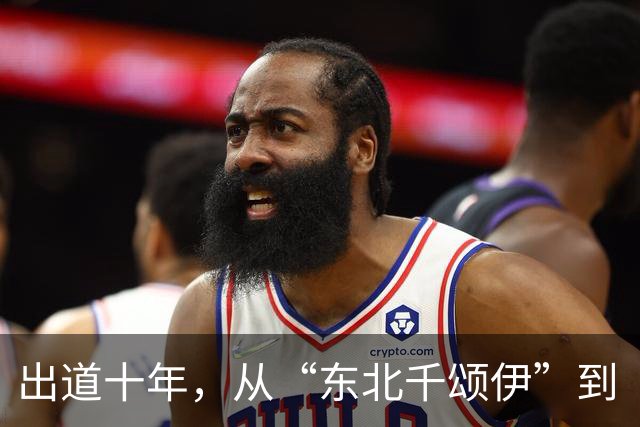 出道十年，从“东北千颂伊”到“松弛大女主”：孙千的颜值变了吗
