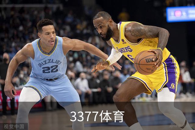 3377体育公司简介